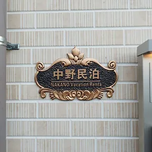 - House - Vacation 13828 ゲストハウス
