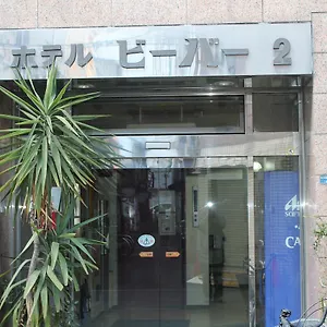 Beaver 2 Hotel