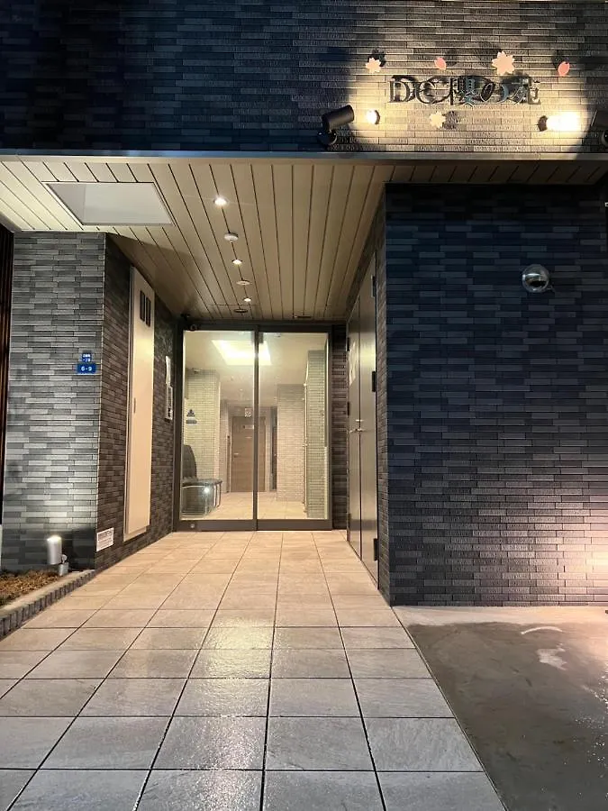 Hotel Dc桜の苑403和式双人房间 Osaka Pensión