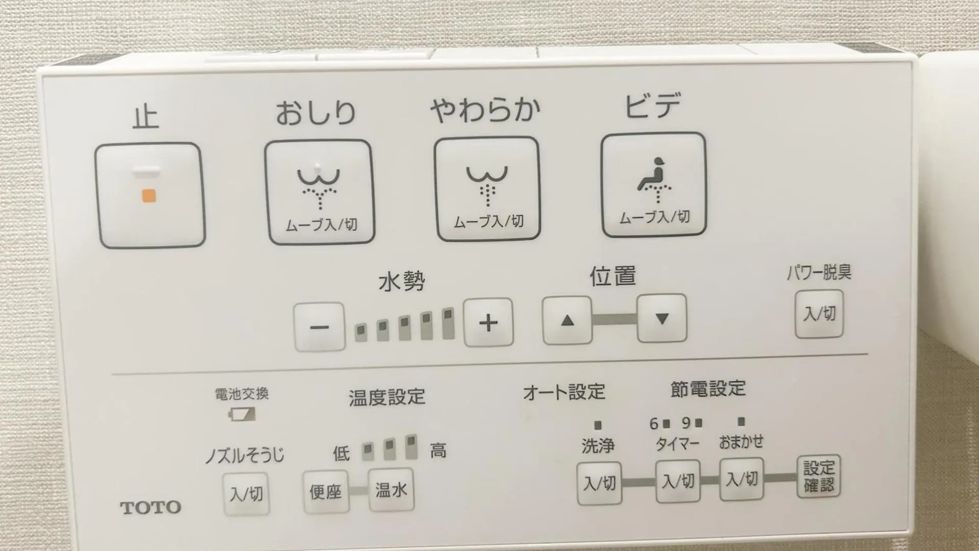 Hotel Dc桜の苑403和式双人房间 Osaka Japón