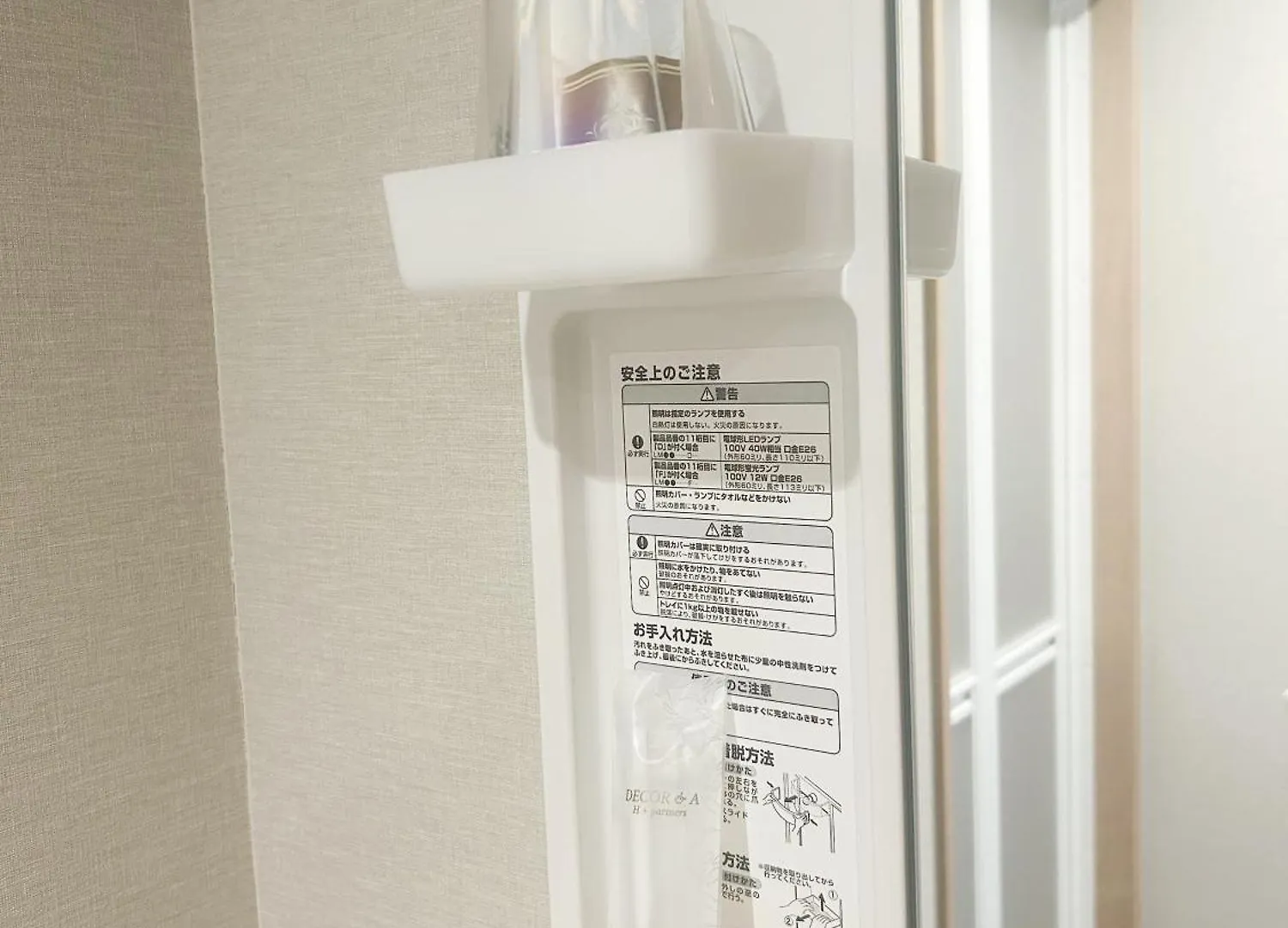 Hotel Dc桜の苑403和式双人房间 Osaka 0*,  Japón